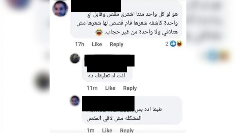UAE: Expat Deported After a Controversial Comment on Facebook