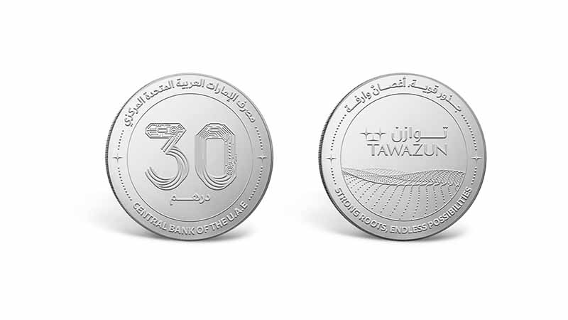 New Dh30 Coins Out in UAE, but There's Only 1,000 of These