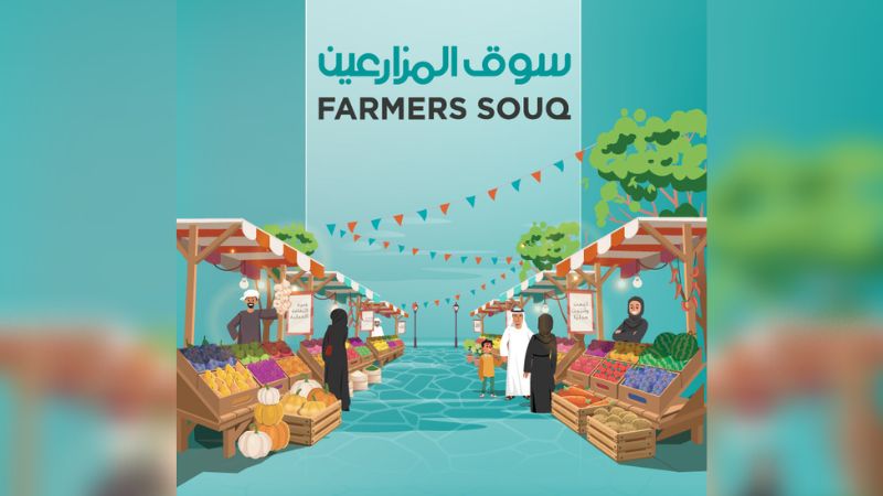 Dubai Municipality opens registration for Farmers’ Souq Season 2