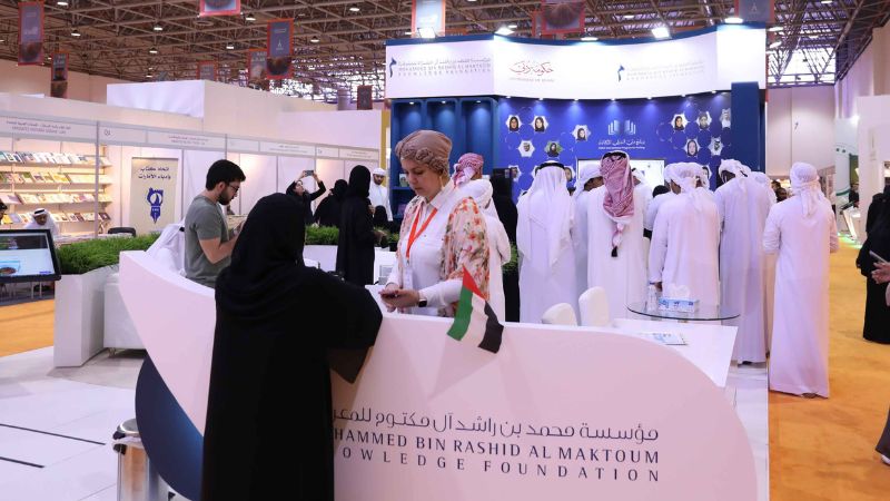 MBRF participates in Sharjah International Book Fair 2022