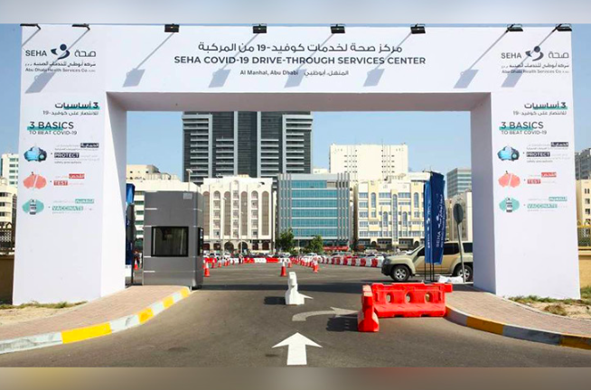 SEHA announces permanent closure of selected COVID-19 centers