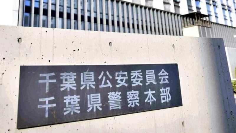 Japan: Man confessed crime made 15 years ago, skeletal remains found in yard