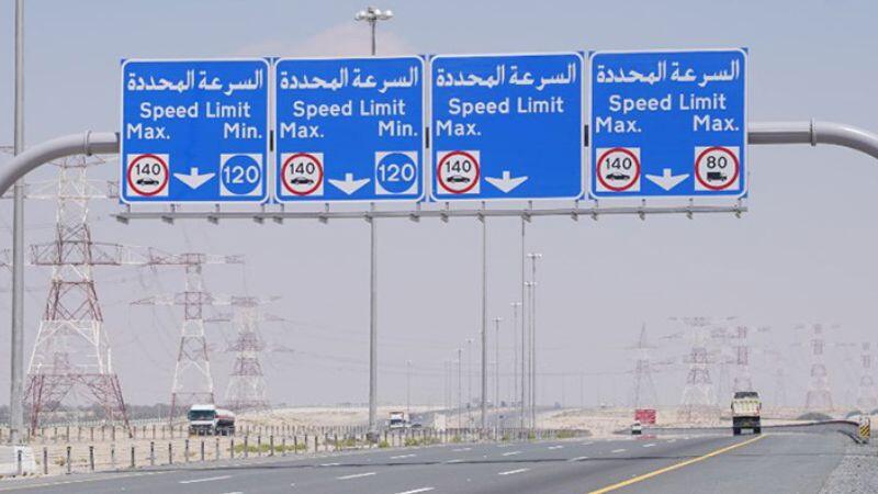 Abu Dhabi: New Dh400 fine for driving below minimum speed limit starting May