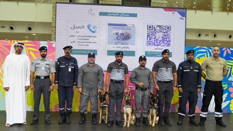 Abu Dhabi Police Organize Drug Awareness Exhibition for Community Safety