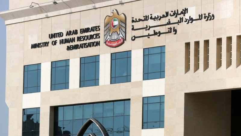 Emiratis return Dh2.3 million financial aid