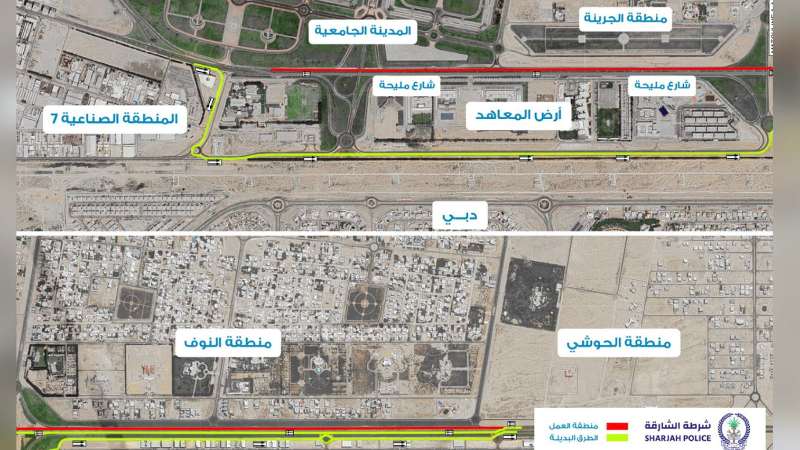 Sharjah alerts motorists of partial closure of Mleiha Road