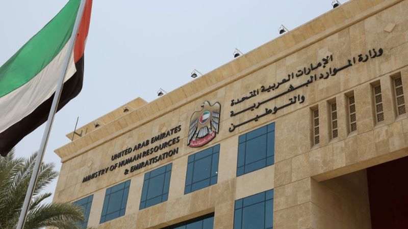 UAE shuts down 11 illegal recruitment offices in Al Ain over licensing violations