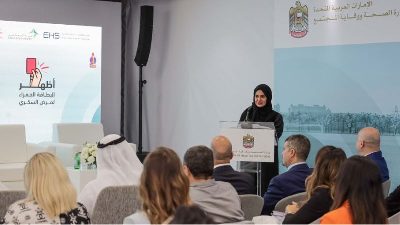 UAE Launches Free Diabetes Screening for Employees in Private, Public Sectors
