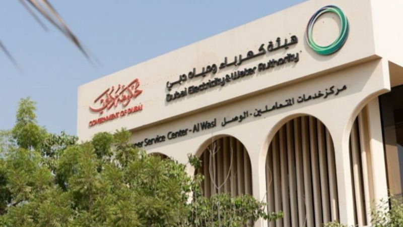 Dubai: Dewa sewerage fees to increase this January