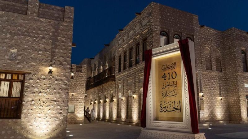 Sharjah's 410-year-old town of Al Hira gets new life