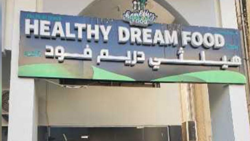 Abu Dhabi shuts down restaurant over insects, food safety violations
