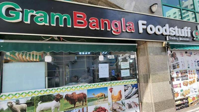Abu Dhabi authority shuts down store selling expired, defrosted food