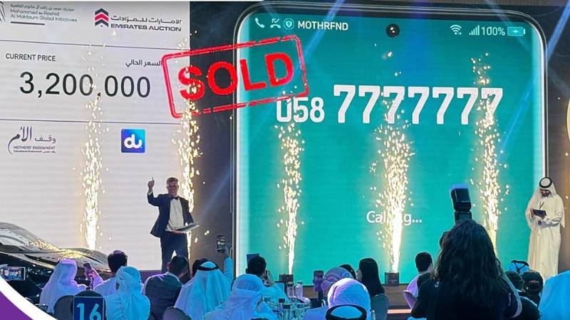 UAE mobile number 0587777777 sells for Dh3.2 million
