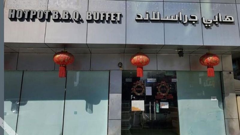 Abu Dhabi hot pot restaurant shut down over insects