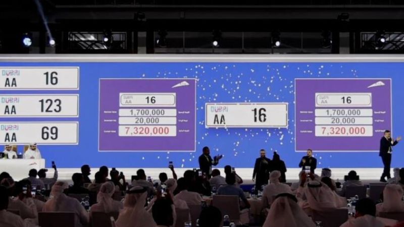 Dubai car number plate AA16 fetches Dh7.32 million at auction
