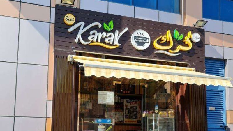 Abu Dhabi shuts down cafeteria over insect infestation