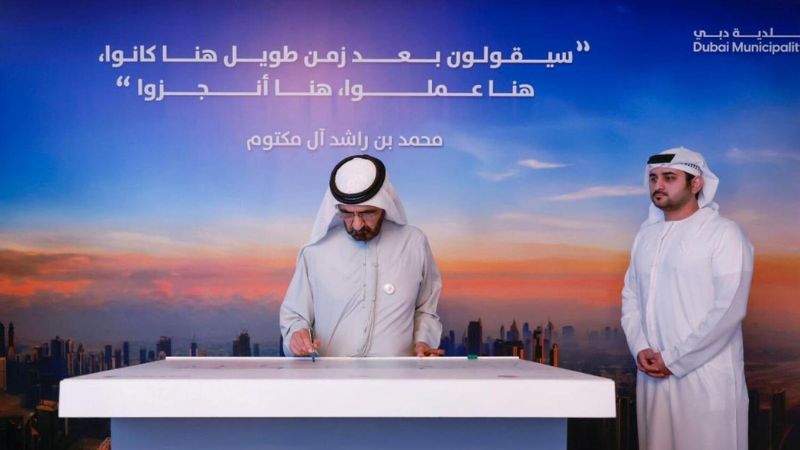 Dubai to build Dh30-billion rain drainage network