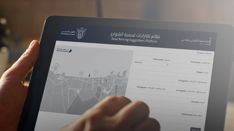 Your chance to give Dubai roads, streets a new name