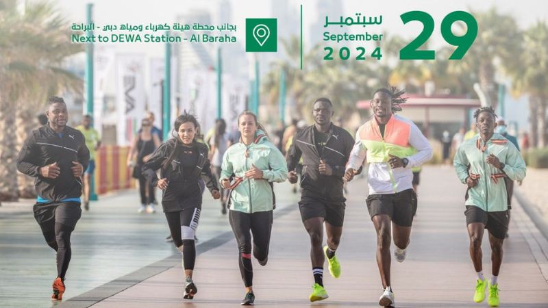 Dubai: Al Baraha Community Run kicks off this Sunday