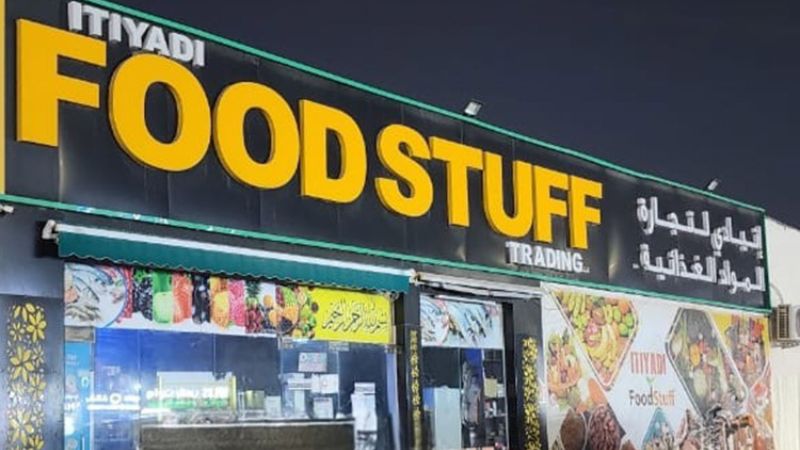 Abu Dhabi shuts down store over ‘high-risk’ items, insects