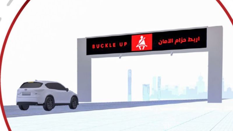 Ras Al Khaimah to install 20 smart gates to monitor traffic, emergencies