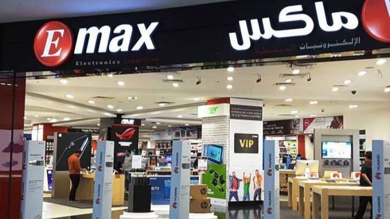 Emax offers up to 70% off on January 11 during DSF Daily Surprises