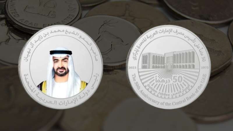 Limited edition Dh50 UAE silver coin worth Dh650 goes on sale