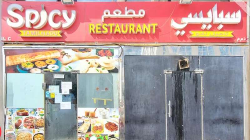 Abu Dhabi shuts Indian restaurant over food safety violations