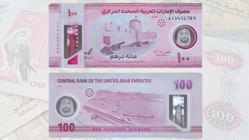 UAE launches new polymer Dh100 banknote with enhanced security features