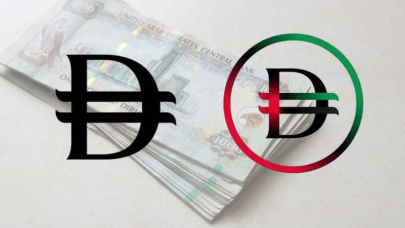 UAE unveils new Dirham symbol to boost currency identity