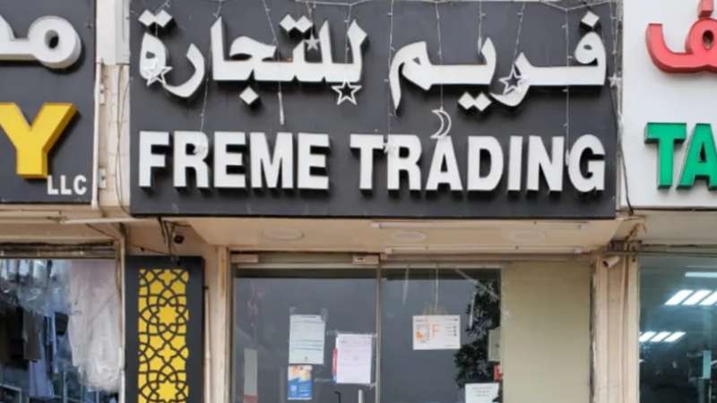 Abu Dhabi shuts down Freme Trading over food safety violations