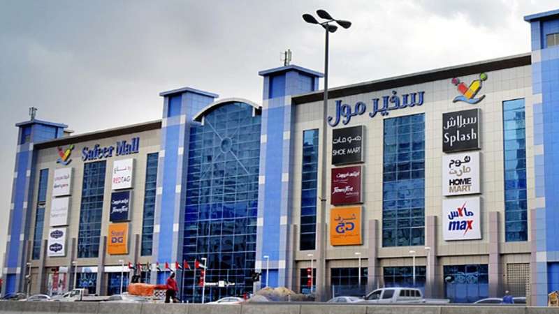 Sharjah's Safeer Mall to reopen with new name in 2026