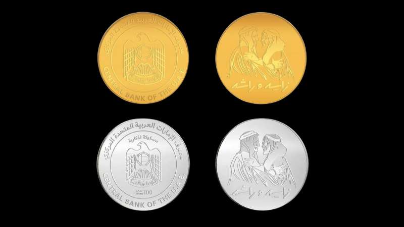 UAE issues gold coins to honor Sheikh Zayed, Sheikh Rashid