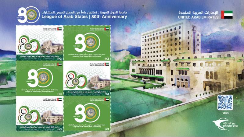 Emirates Post issues commemorative stamp for Arab League’s 80th anniversary
