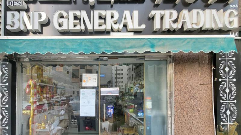 Abu Dhabi shuts down frozen food store after repeated safety violations