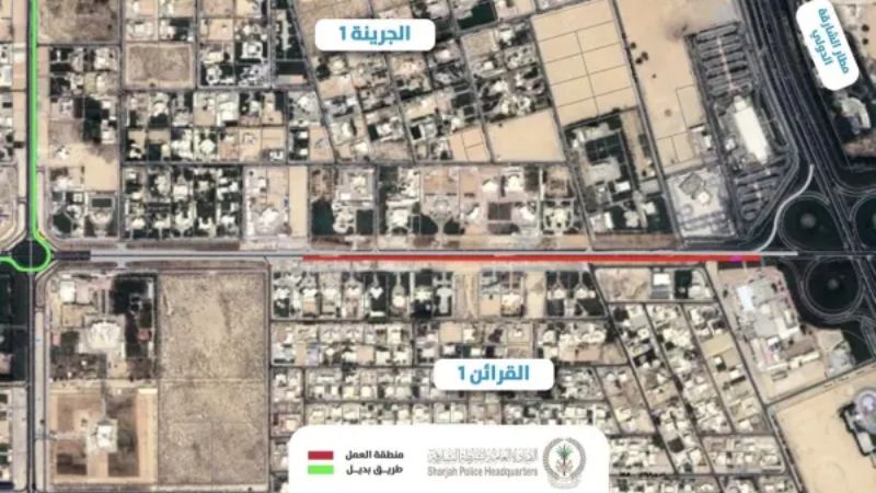 Sharjah announces temporary road closure