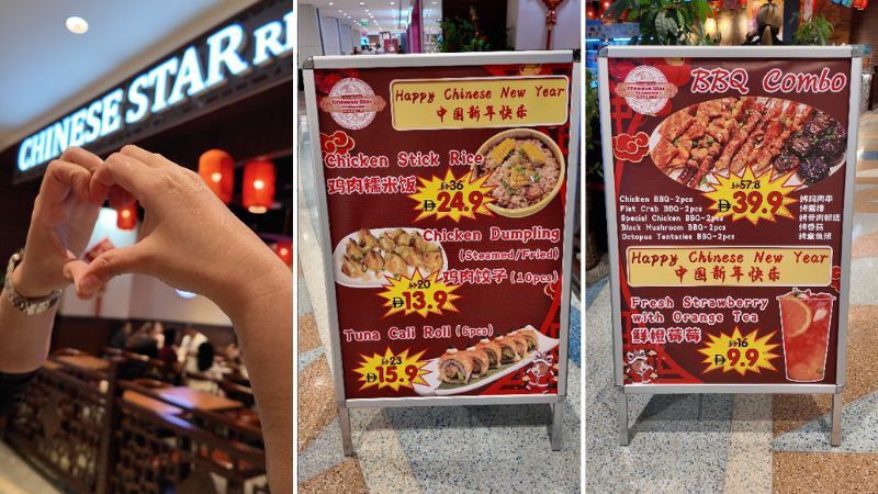 Chinese Star rolls out Chinese New Year, Valentine’s Day deals in Dubai