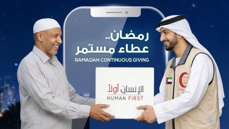 How to donate iftar meals for Ramadan in UAE