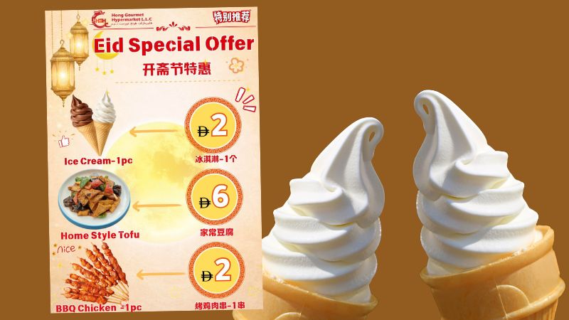 Eid food deals in Dubai: Dh2 ice cream, barbecue and more at Hong Gourmet Hypermarket