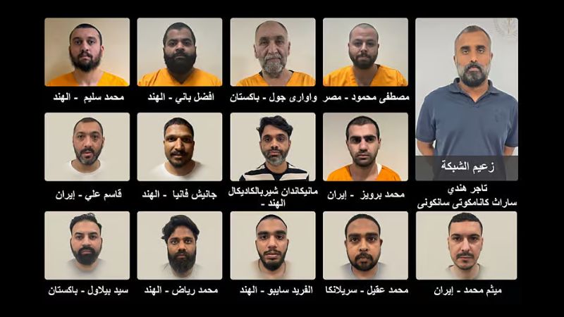 UAE arrests 13-member drug gang, seizes Dh3.3 million worth of narcotics